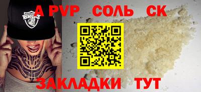 дурь Краснокаменск