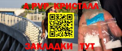 MDMA Апрелевка