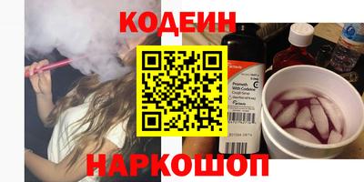дурь Краснокаменск