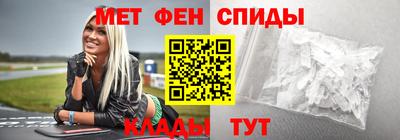 молекула духа Апшеронск