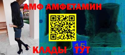 первитин Аргун