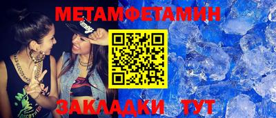 первитин Аргун