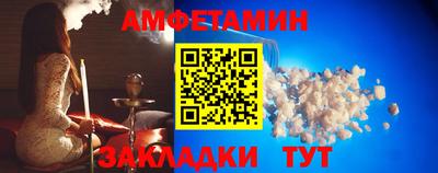 первитин Аргун