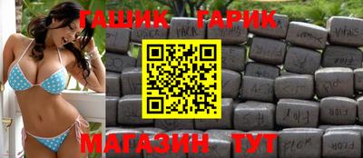 молекула духа Апшеронск