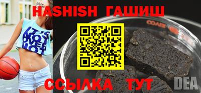 молекула духа Апшеронск