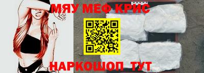 дурь Краснокаменск