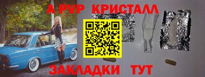 mdpv Кулебаки