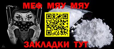 молекула духа Апшеронск