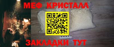 MDMA Апрелевка