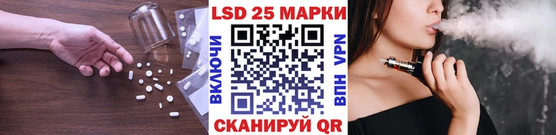 ЛСД экстази кислота  Топки 