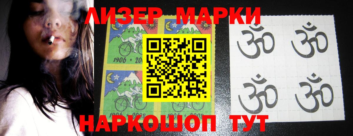 Лсд 25 экстази  ЛСД экстази кислота  Вход с VPN  ЛСД экстази кислота  Топки 