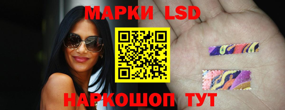 Лсд 25 экстази кислота Топки