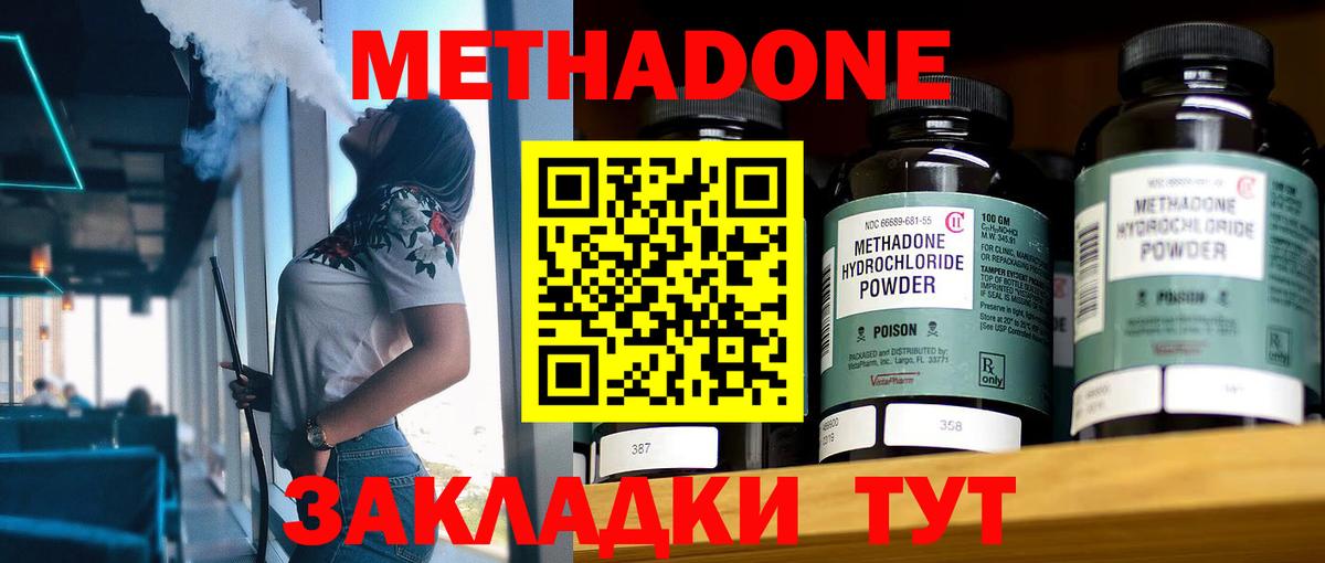 Марихуана  APVP СОЛЬ   Кокаин  Топки  ГАШ  Гашиш  Вход с VPN  Мефедрон кристаллы  ТГК 
