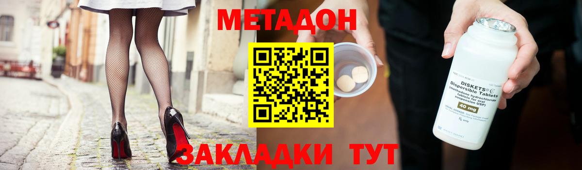 Alpha-PVP Топки