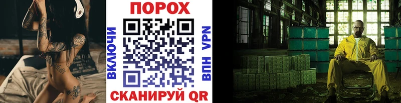 Метамфетамин кристалл  где купить наркотик  Топки 