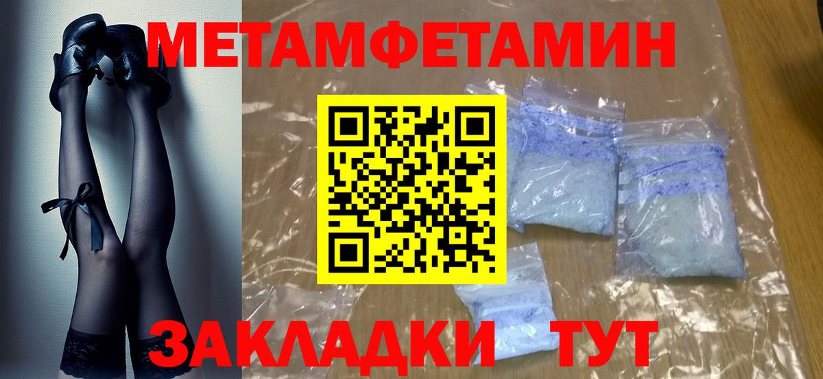 Альфа ПВП Топки