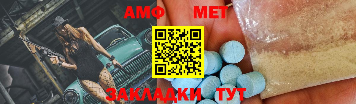 Метамфетамин витя  Метамфетамин витя  Топки 