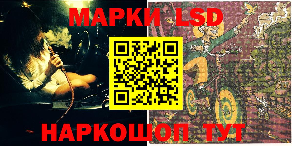 Марки NBOMe 1500мкг Топки