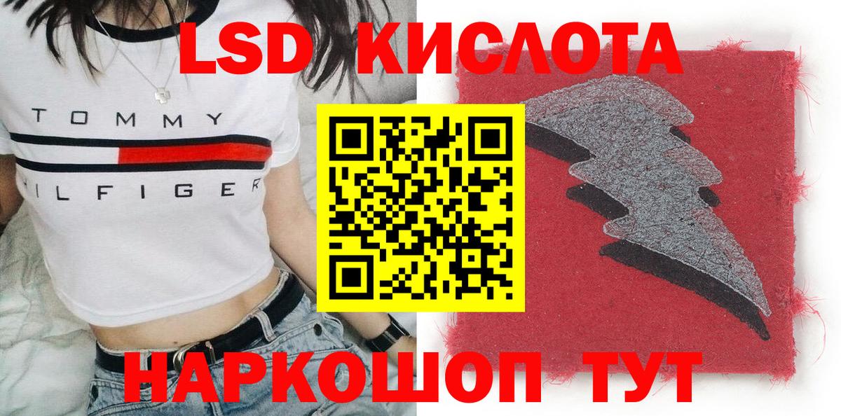 Наркотические марки  Наркотические марки 1500мкг  Топки  Наркотические марки 1500мкг 