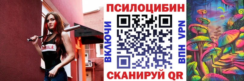 Галлюциногенные грибы мухоморы  Топки 