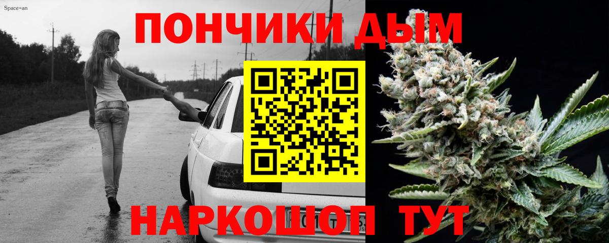 Конопля Amnesia Топки