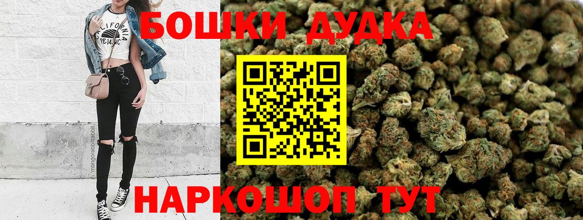 Канабис сатива  Вход с VPN  Бошки марихуана семена  Шишки марихуана конопля  Топки 